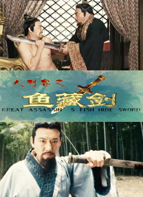 爱情2019