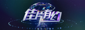 爱情2019